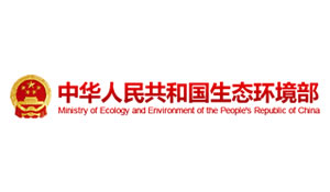 中華人民共和國(guó)生態(tài)環(huán)境部