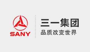 三一集團(tuán)
